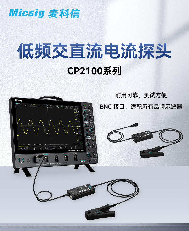 AC/DC current probe CP2100 ser - Current Probe Ac Dc 100A ulasan dan harga