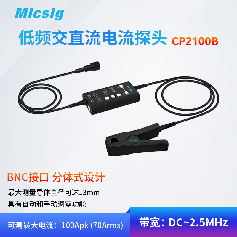 AC/DC current probe CP2100 ser - Current Probe Ac Dc 100A ulasan dan harga