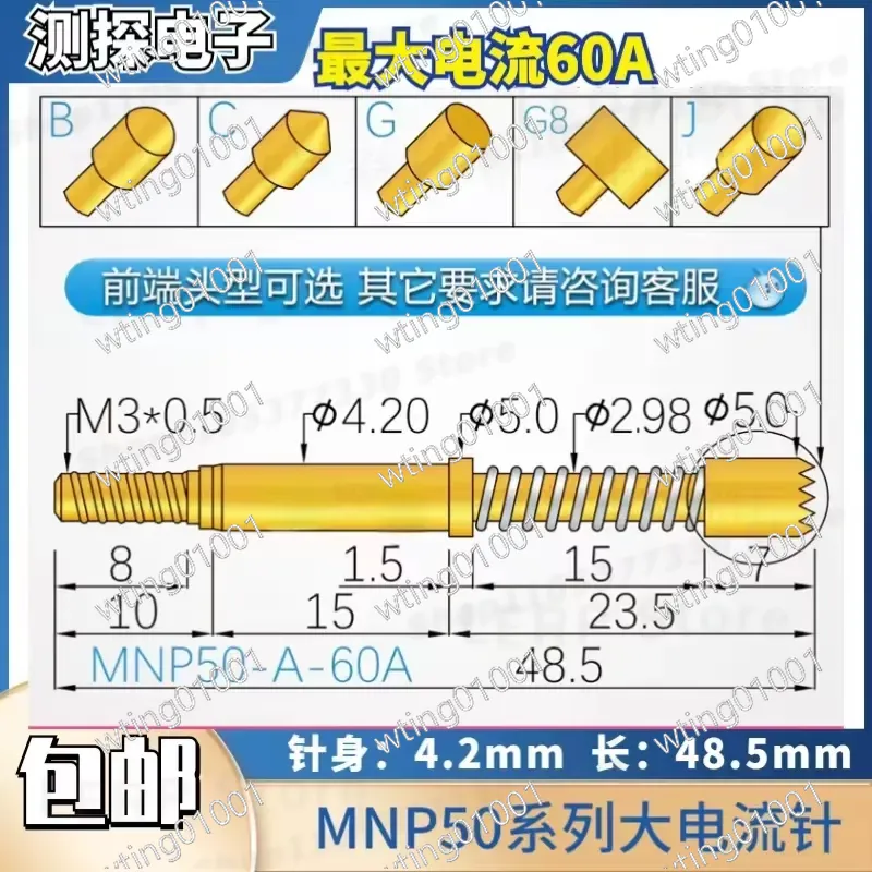 for MNP50-B G A A8 C J Probe f - Current Probe Ac Dc 100A ulasan dan harga