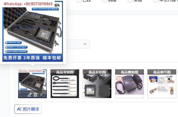 High-end EMC EMI EMS near-fiel - Near Field Probe Emi Emc ulasan dan harga