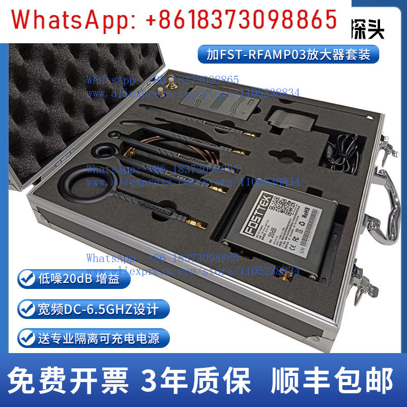 High-end EMC EMI EMS near-fiel - Near Field Probe Emi Emc ulasan dan harga