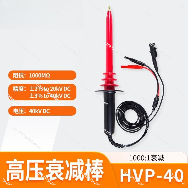 40KV High Voltage Attenuation  - High Voltage Probe 40Kv ulasan dan harga