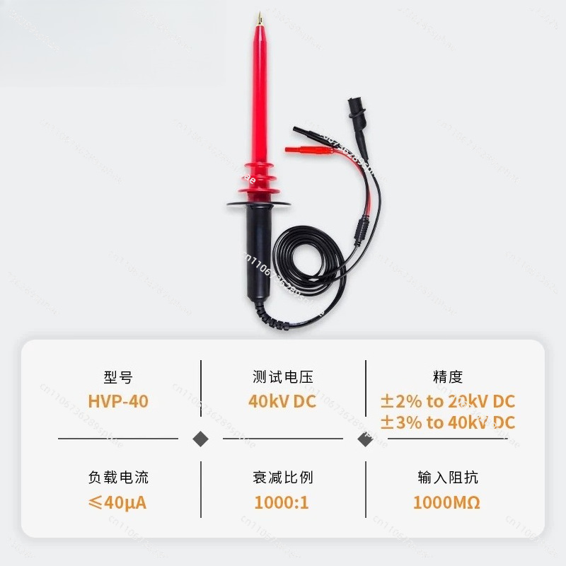 40KV High Voltage Attenuation  - High Voltage Probe 40Kv ulasan dan harga