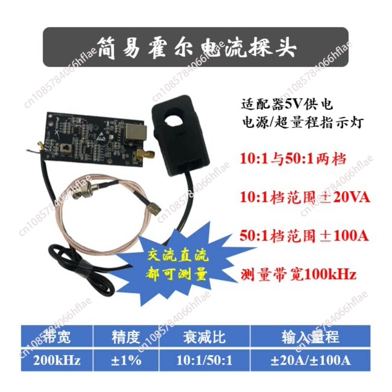 AC DC Current Probe 100kHz Ban - Current Probe Ac Dc 100A ulasan dan harga