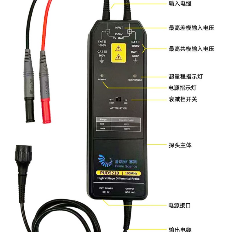 High Voltage Differential Isol - Differential Probe 100Mhz 1300V ulasan dan harga