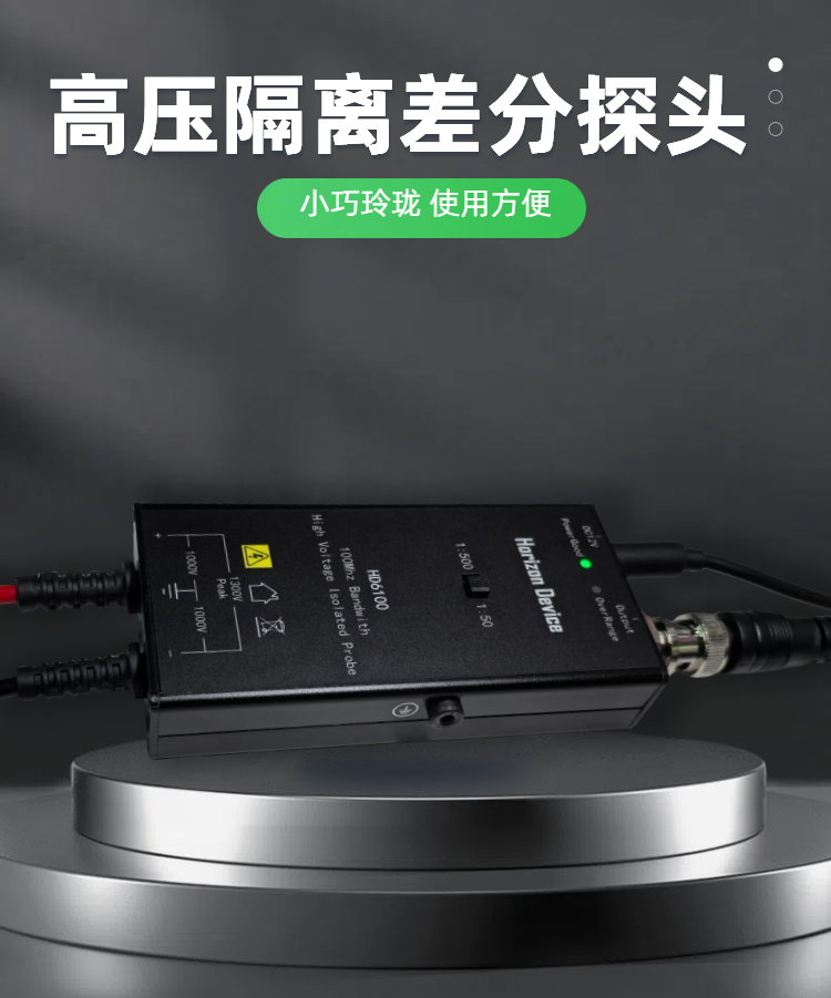 Active Probe High Voltage Isol - Differential Probe 100Mhz 1300V ulasan dan harga